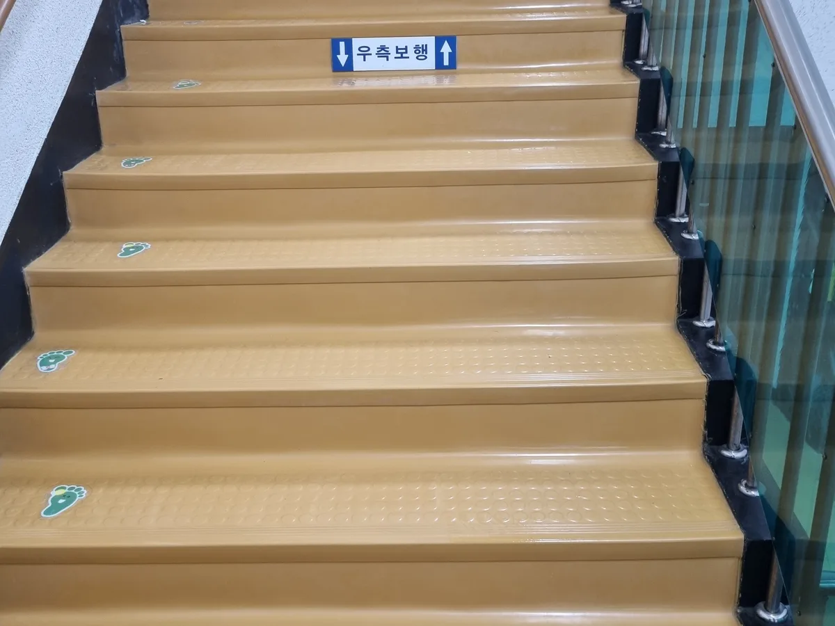 하동군 옥종면 어린이집 현관·신발장 바닥 위생청소 사례 - 행진크린